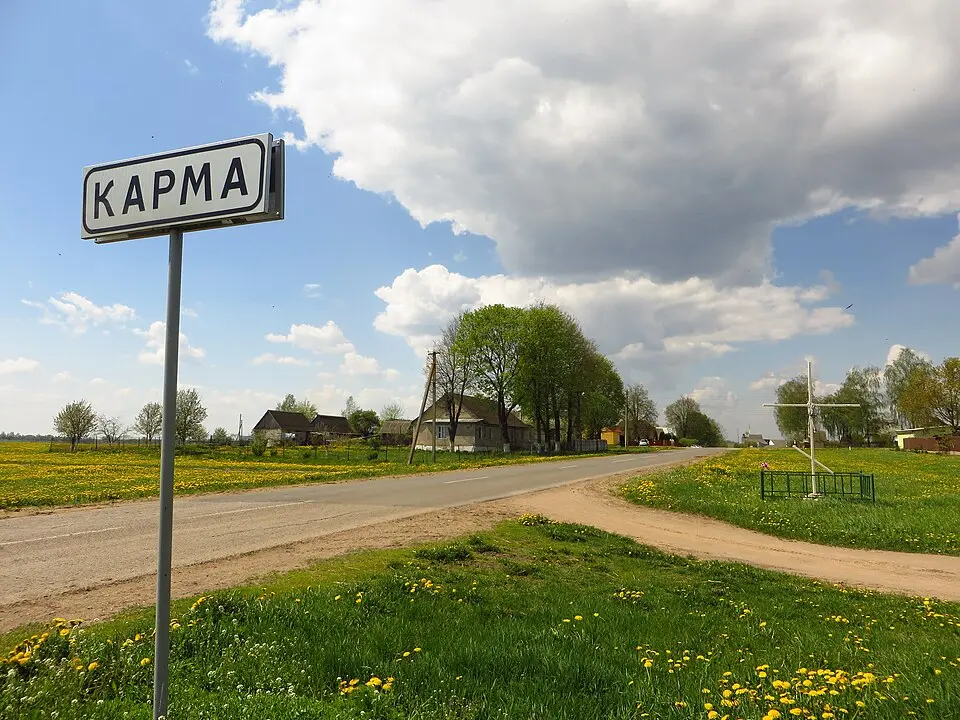 Карма