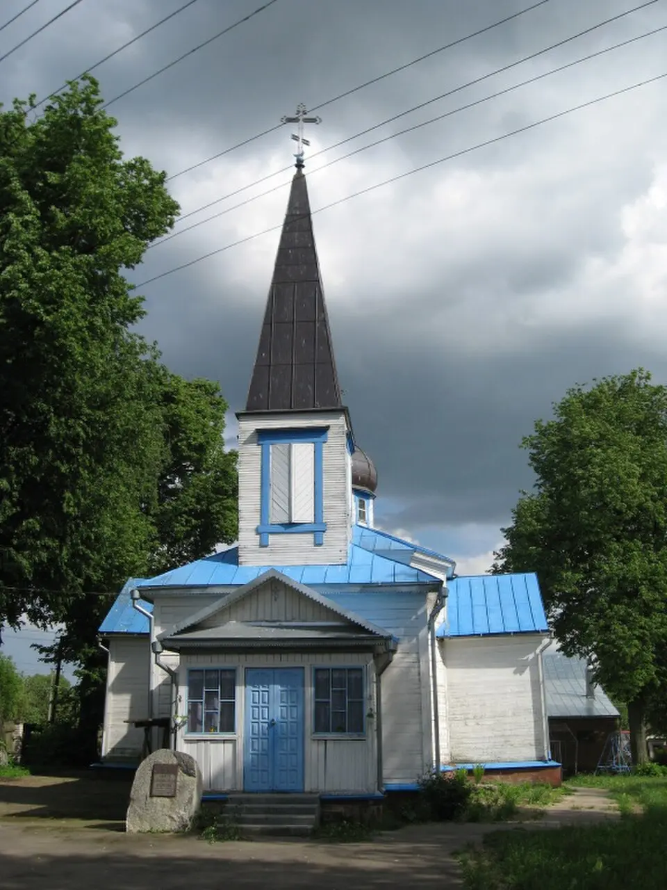 Косін