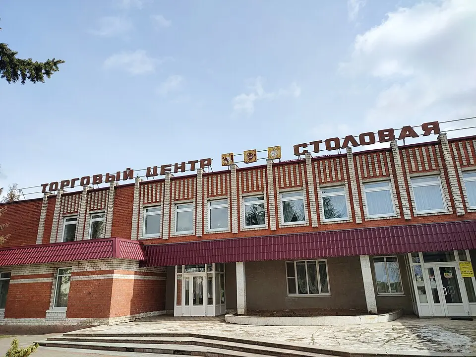 Краснае