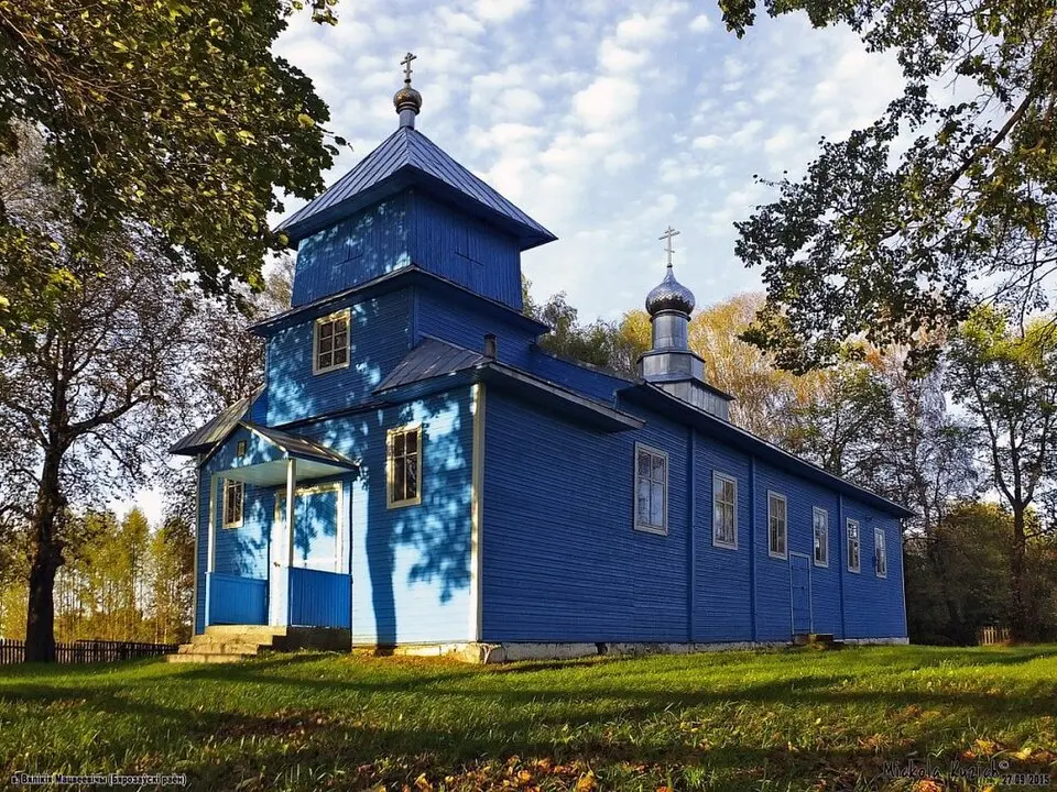 Мацьвеевічы