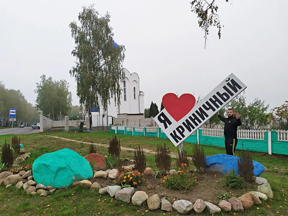 Крынічны