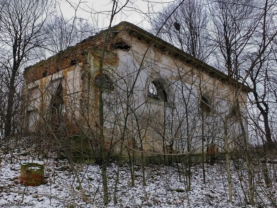 Kruhlaje