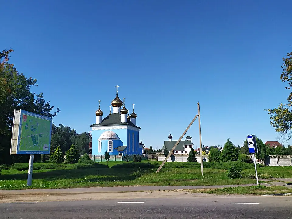 Крупіца