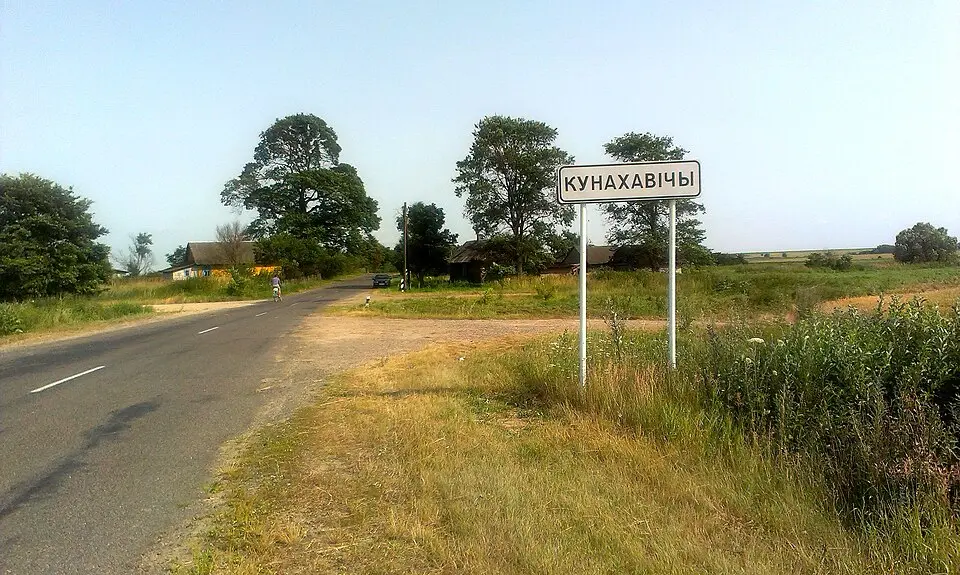 Кунахавічы