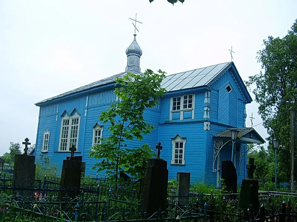 Лань