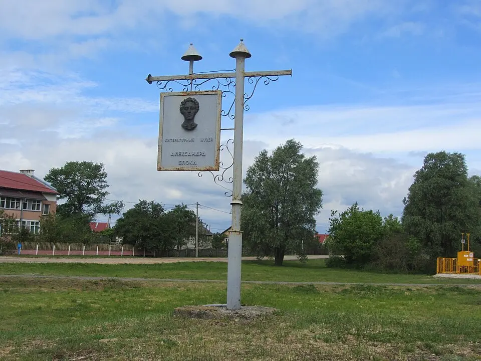 Лапаціна