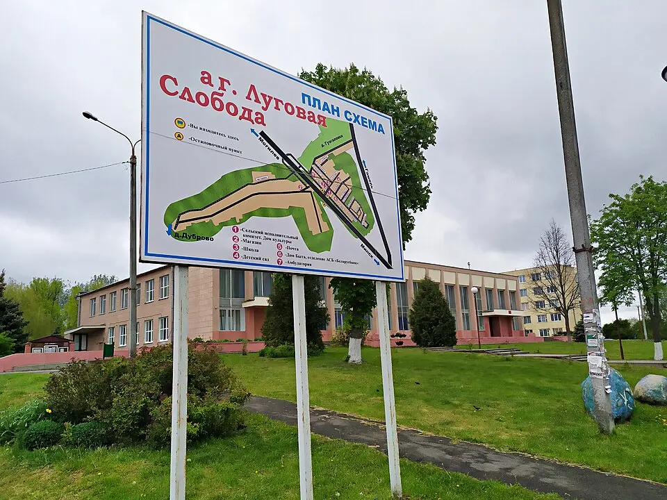 Лугавая Слабада