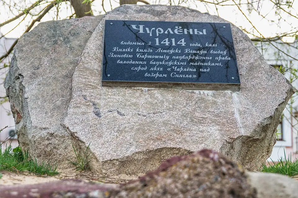 Лыцавічы
