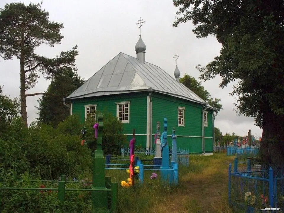 Ляхаўцы