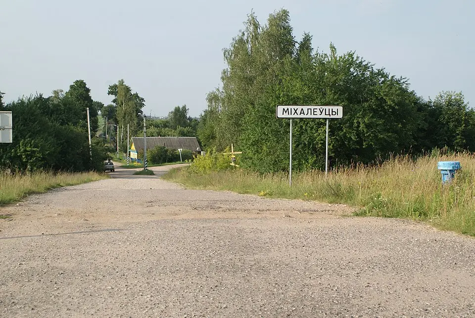 Міхалёўцы