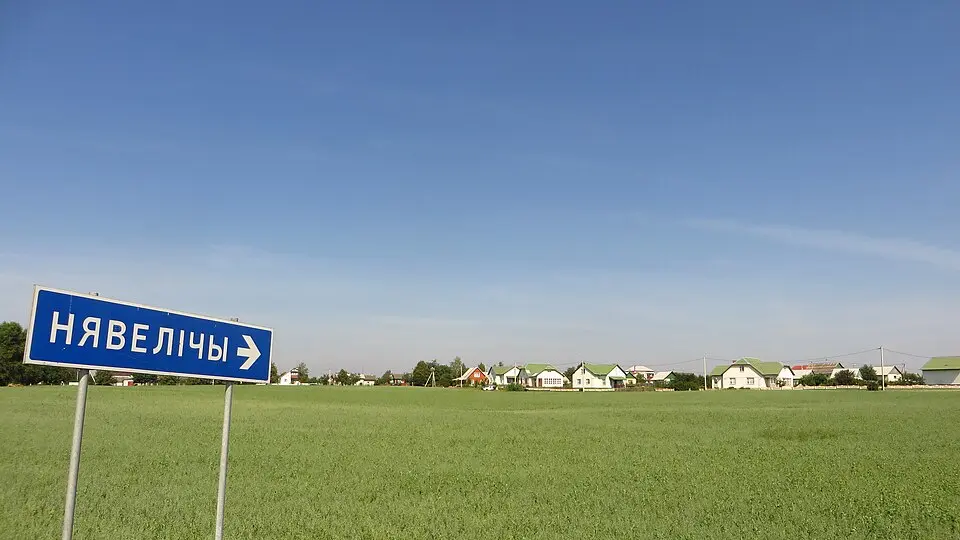 Нявелічы