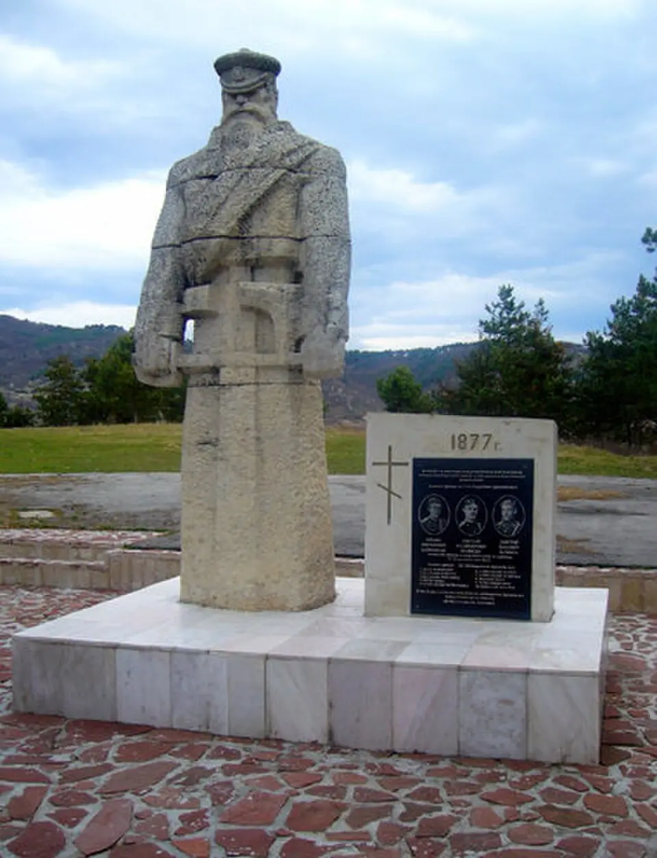Мемориален комплекс