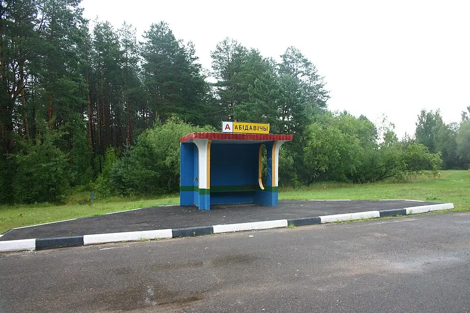 Абідавічы