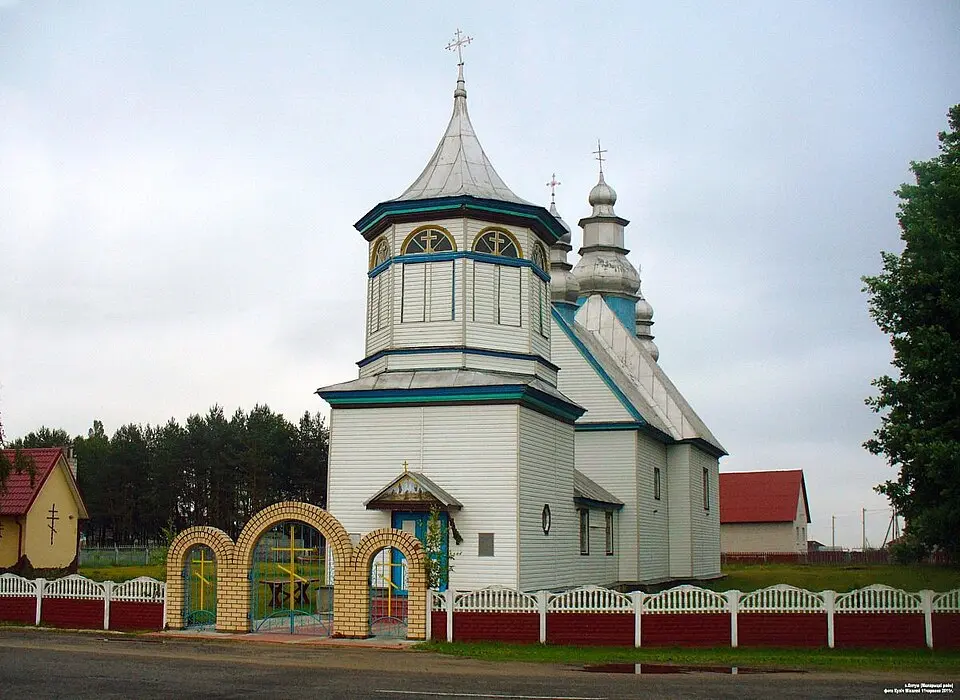 Oltuš