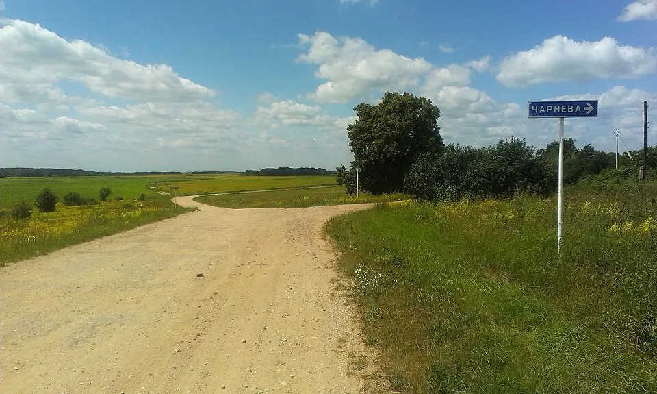 Чарнёва