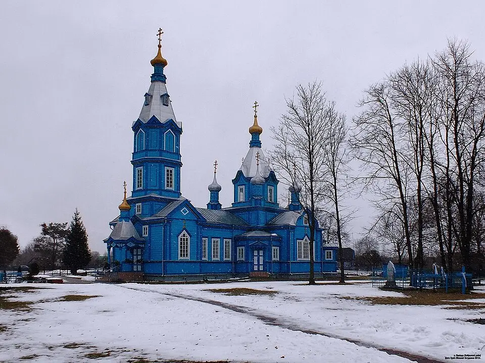 Павіцьце