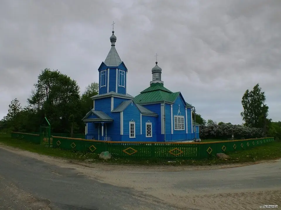 Пашукі