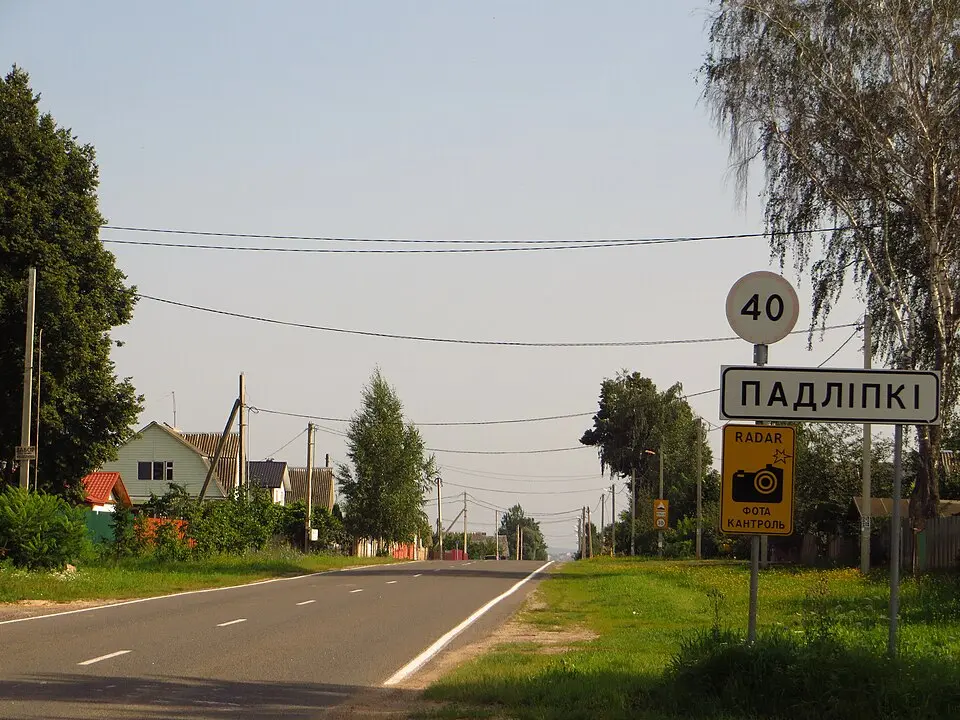 Падліпкі