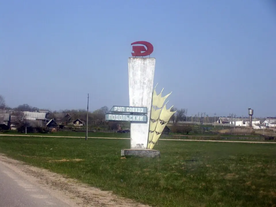 Padoĺcy
