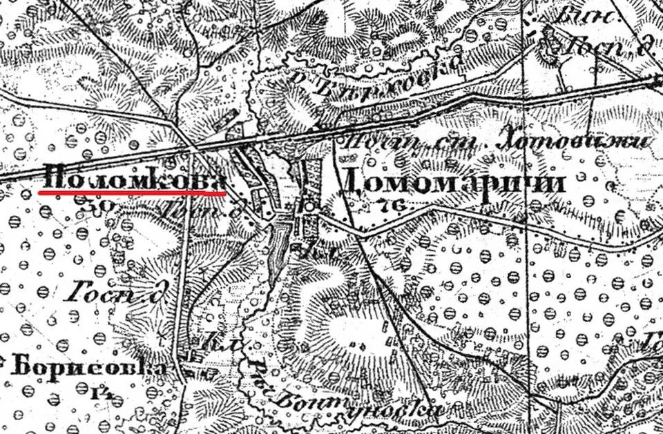 Paloškava
