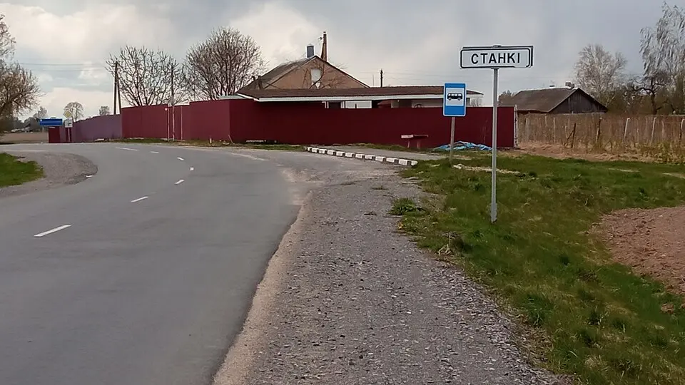 Станкі