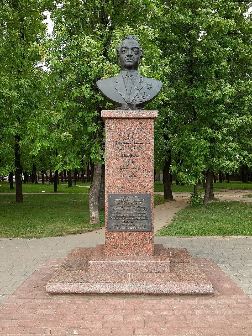 Помнік Аслану Вязіраву