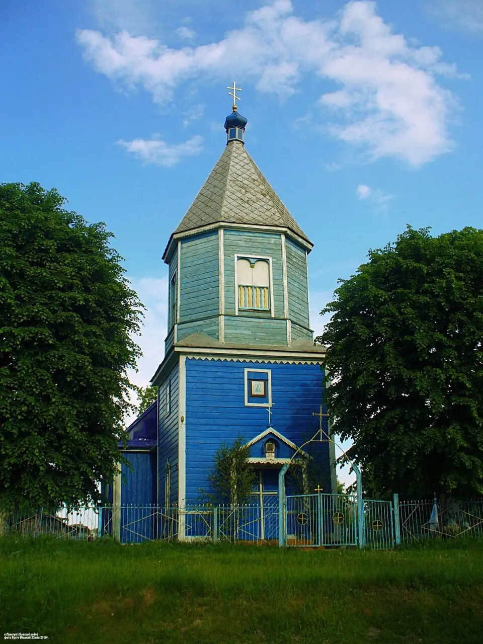 Прылукі