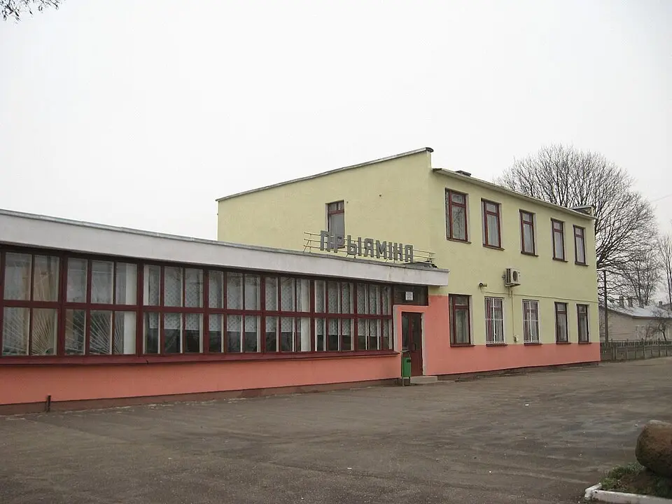 Прыяміна