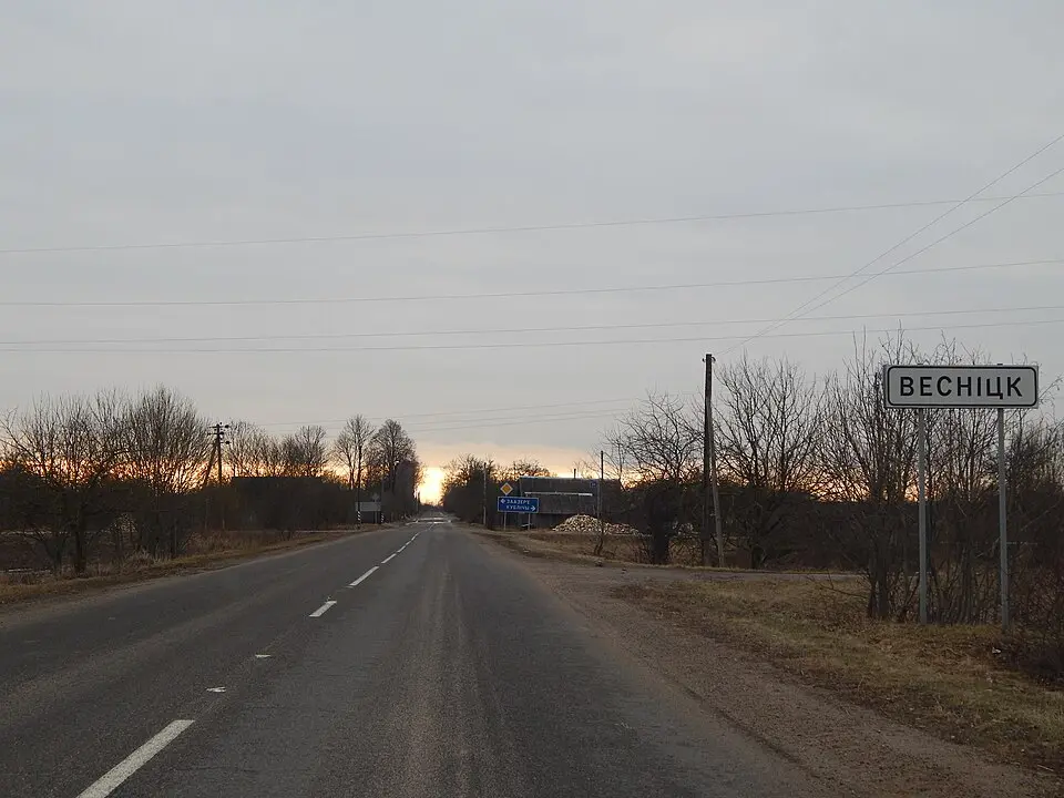 Весьніцк