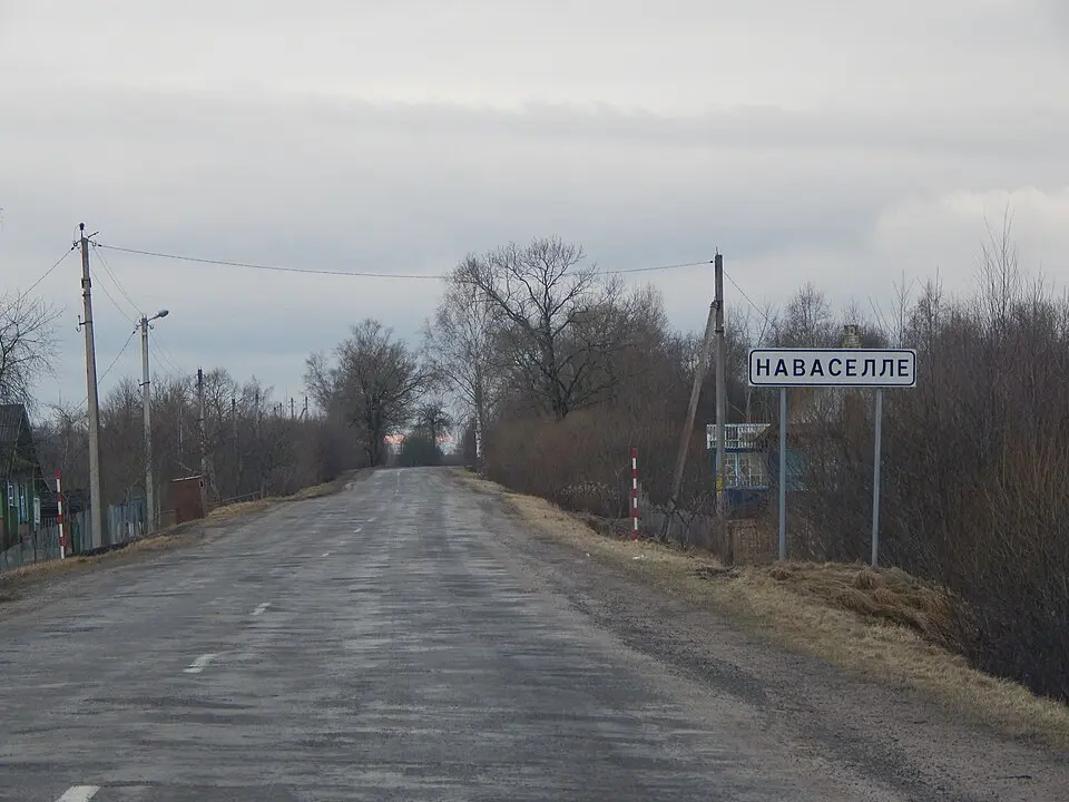 Навасельле