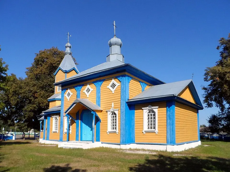Радастава