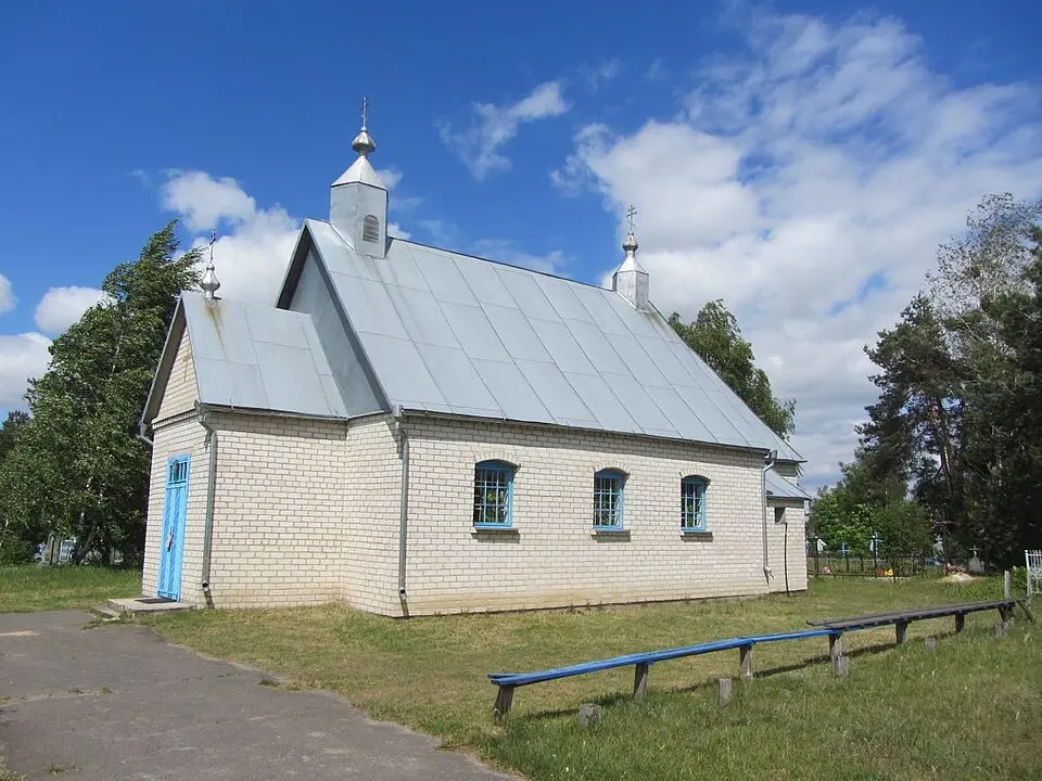 Рудзк