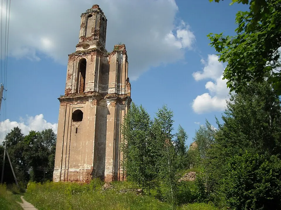 Губіна