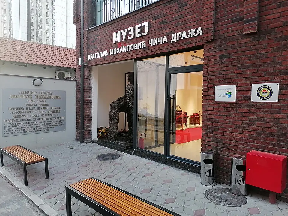 Музеј Драже Михаиловића
