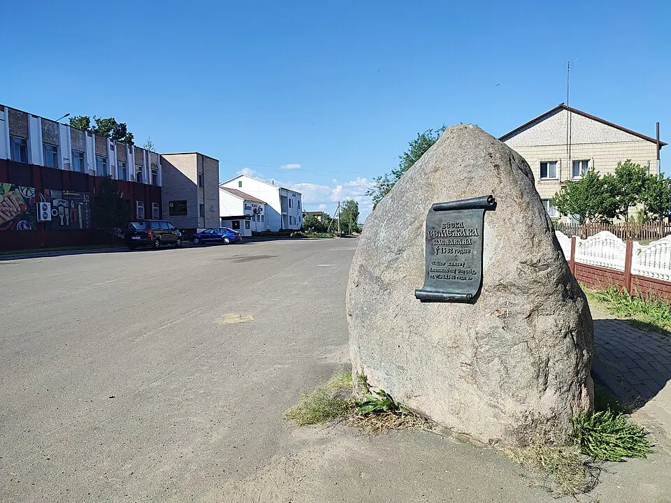 Семежаў