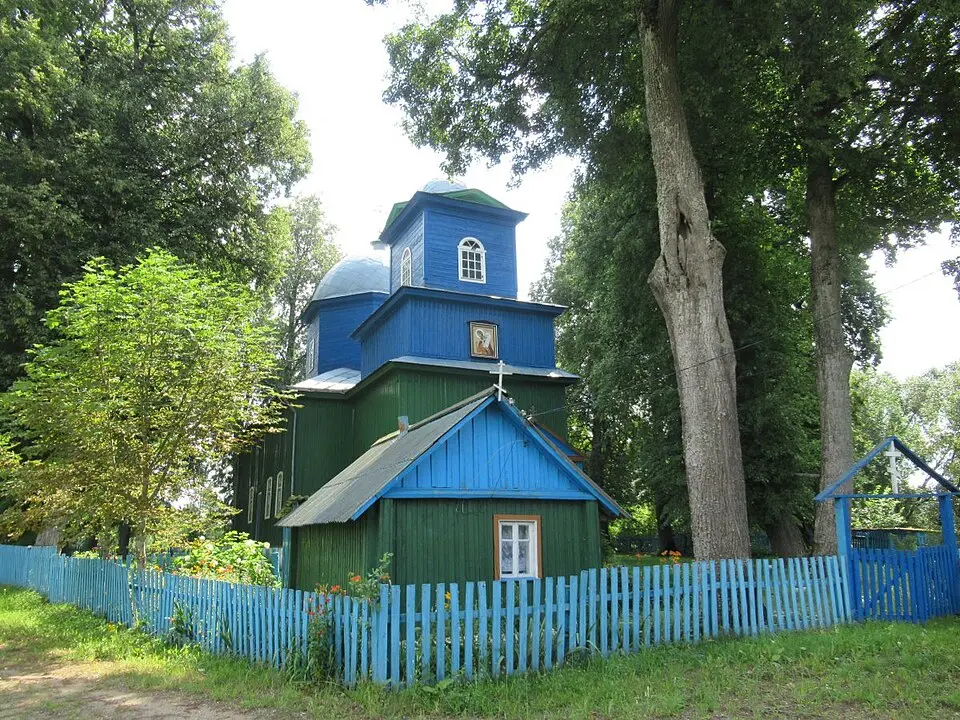 Слаўнае