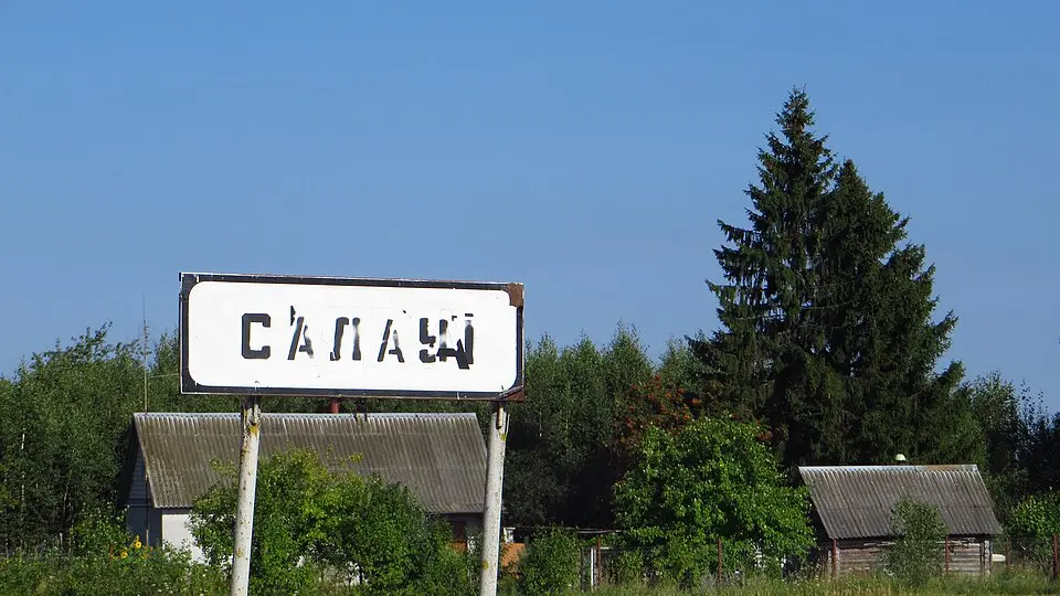 Салаўі