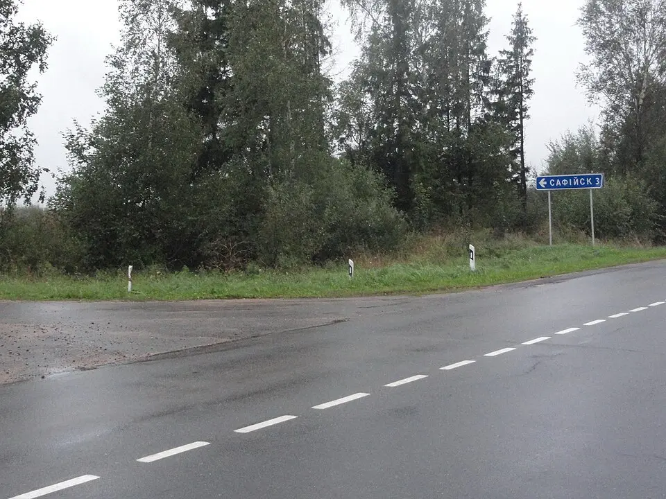 Сафійск