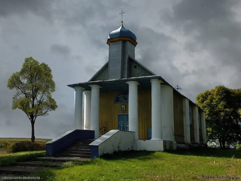Старадзявяткавічы