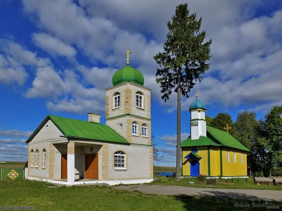 Сурынка