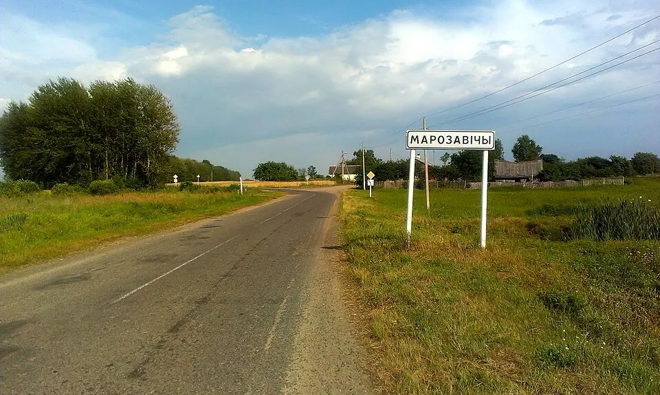 Марозавічы