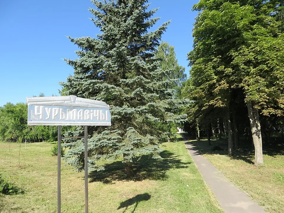 Чурылавічы