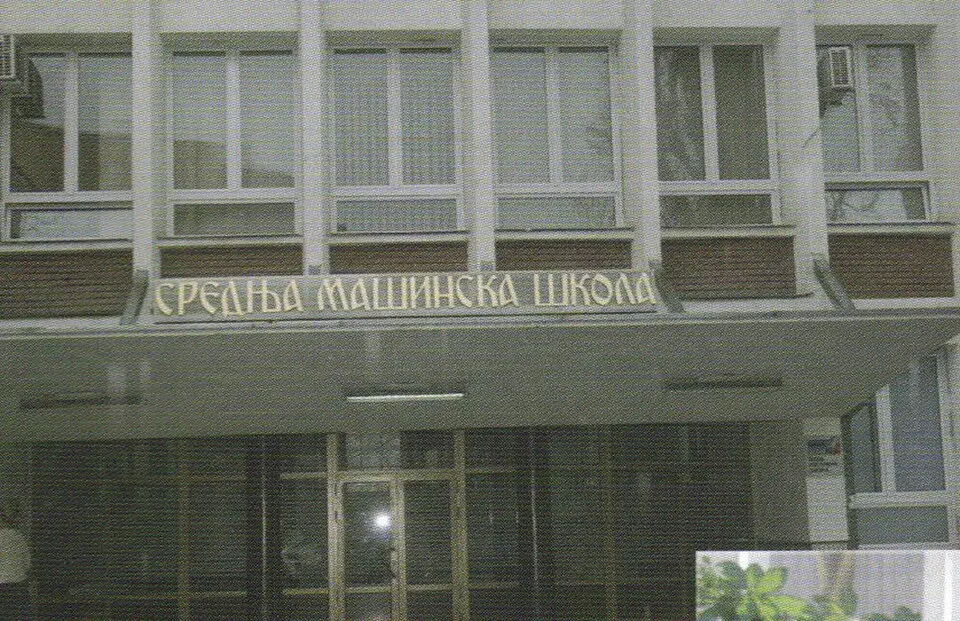 Srednja strojna šola, Novi Sad