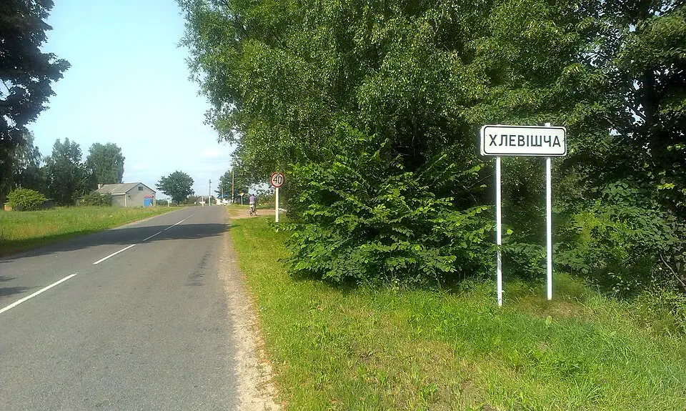 Chlievišča