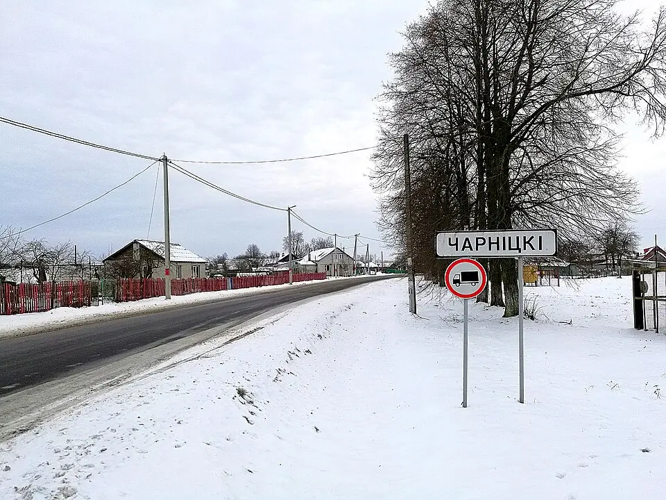 Чарніцкі