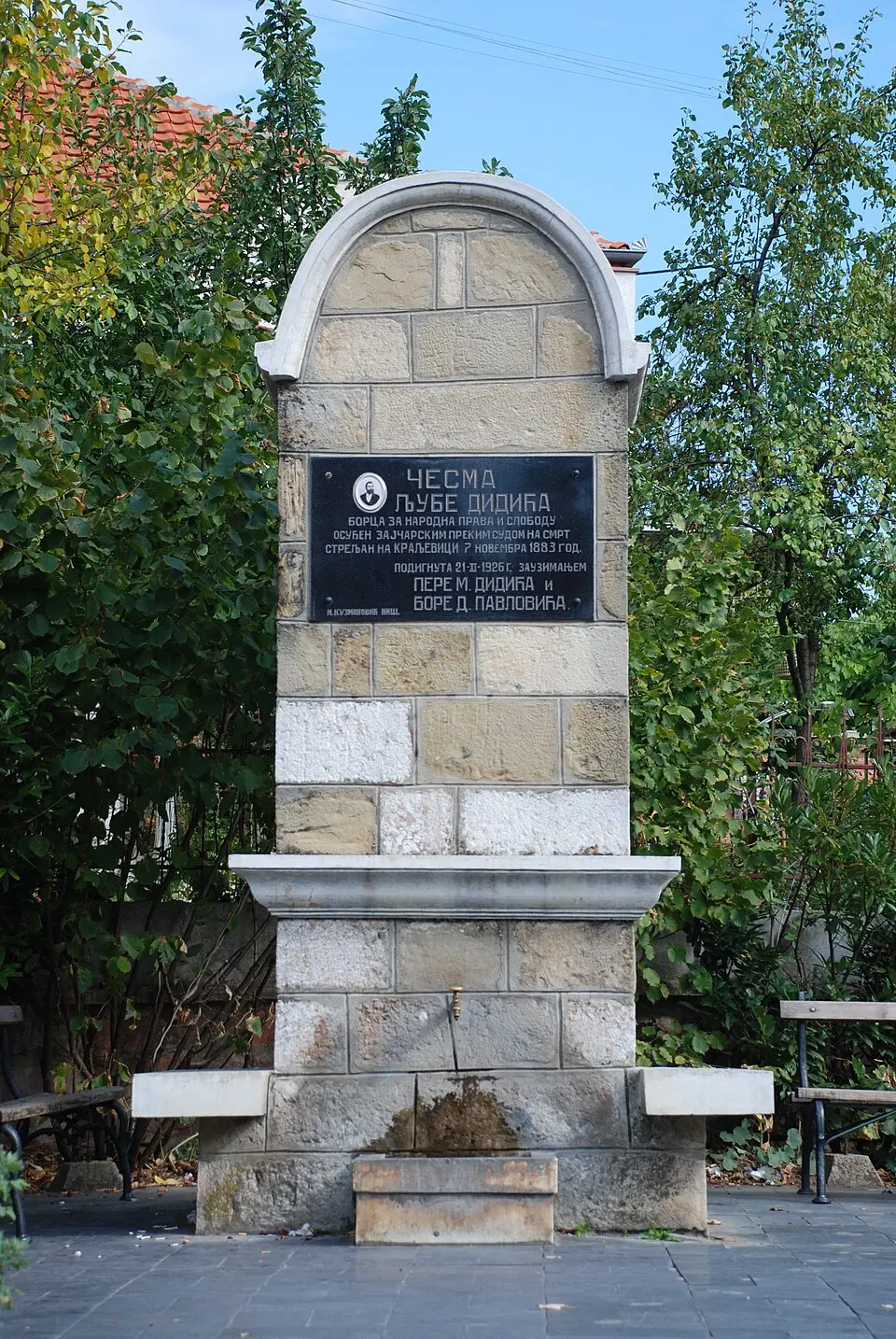 fontaine de Ljuba Didić à Sokobanja