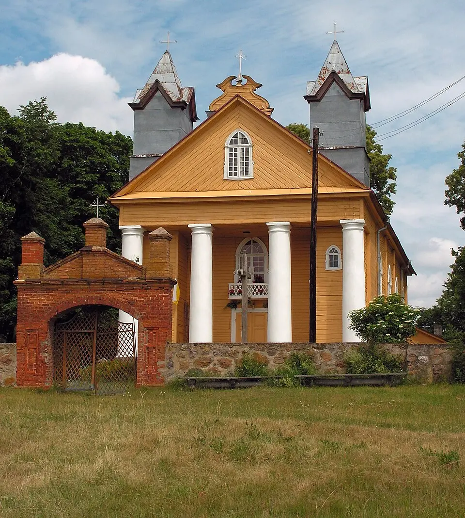 Данюшава