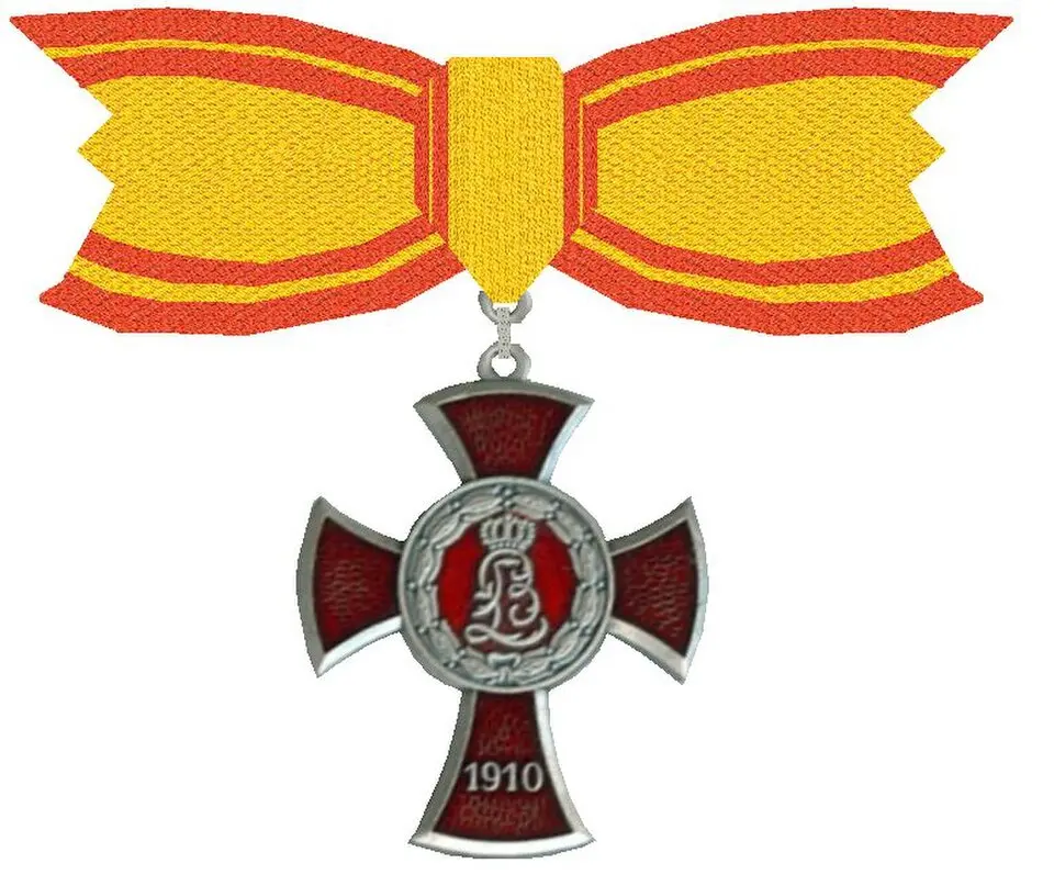 Order of Bertha