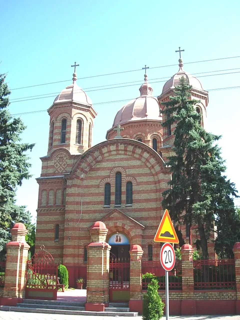 Romanian Church of the Holy Trinity