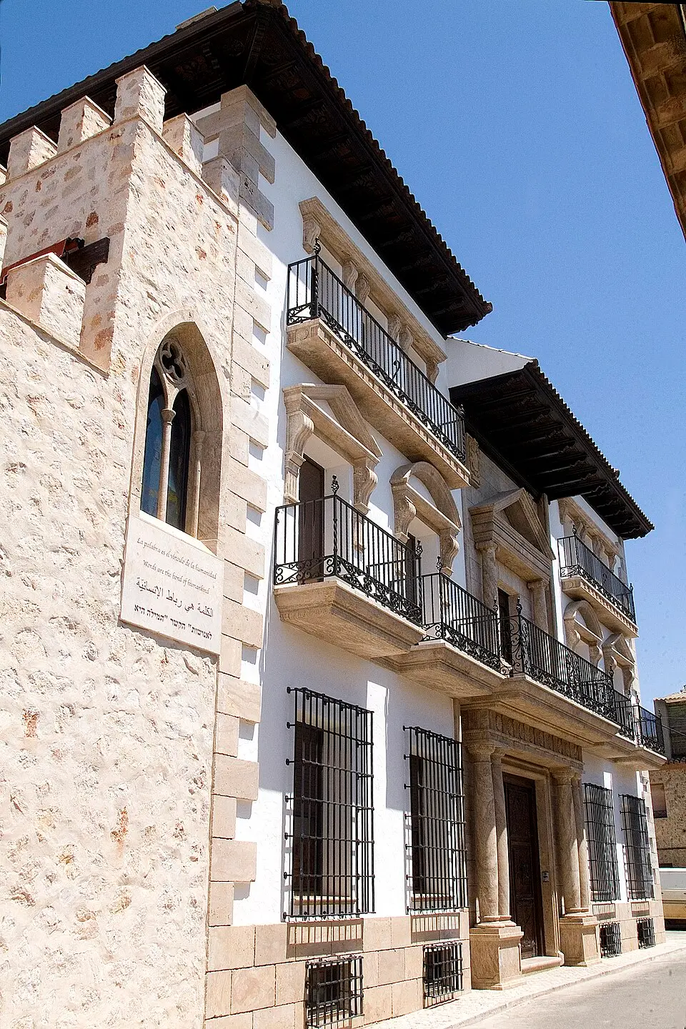Museo de la Palabra